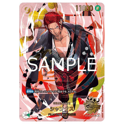 One Piece Card Game 4th Anniversary Set (Japanese) [Pre-Order]