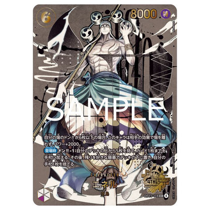 One Piece Card Game 4th Anniversary Set (Japanese) [Pre-Order]