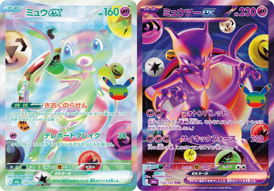 Pokémon 30th Celebration M6a (Chinese) Booster Box [Pre-Order]
